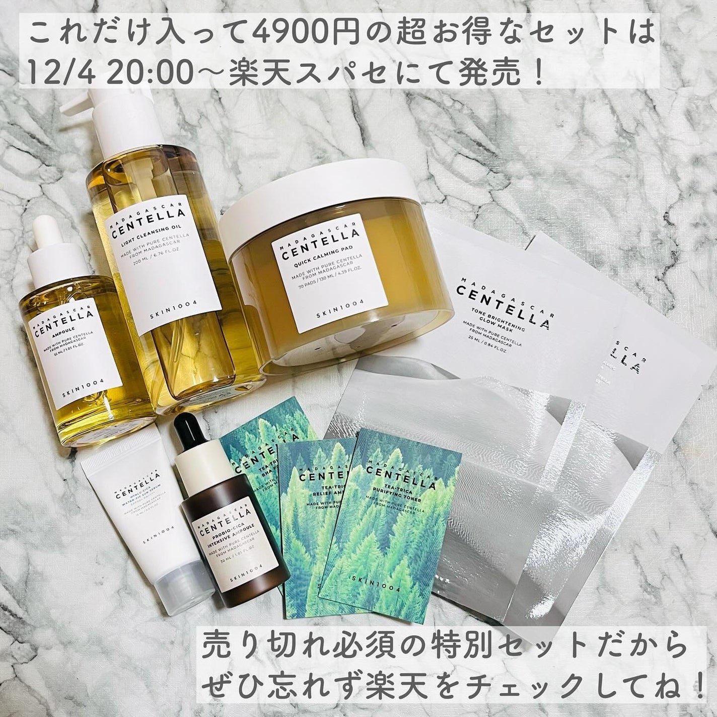 センテラ アンプル/SKIN1004/美容液を使ったクチコミ(6枚目)