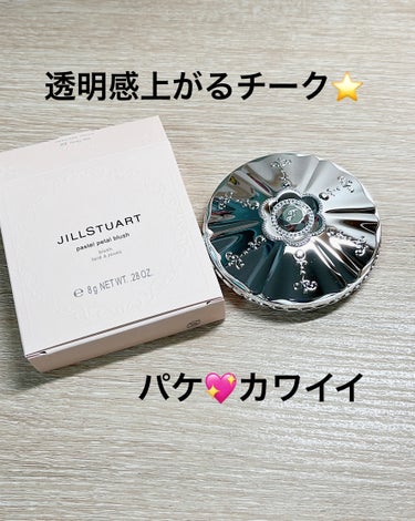 ✴︎
✴︎
JILL STUART
パステルペタル ブラッシュ
03　misty lilac

パープルカラー💜💜
透明感を上げてくれるチーク😊

くすみが気になりにくく
肌をキレイに見せてくれる😊

