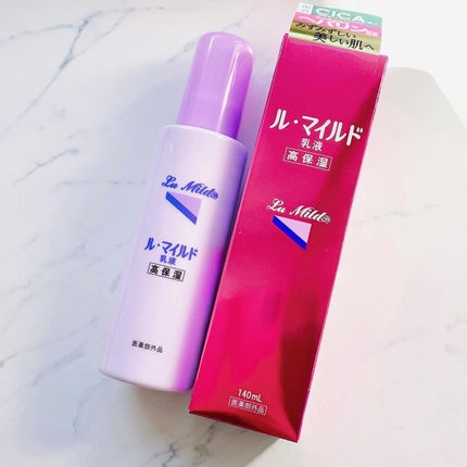 ル・マイルド乳液/ル・マイルド/乳液を使ったクチコミ(1枚目)