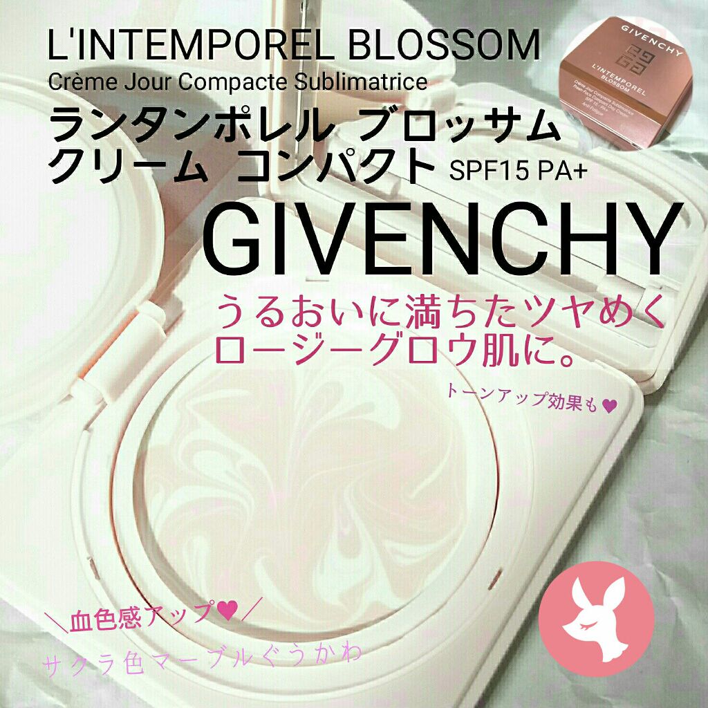 ランタンポレル ブロッサム クリーム コンパクト/GIVENCHY/化粧下地を使ったクチコミ（1枚目）