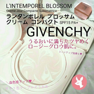 ランタンポレル ブロッサム クリーム コンパクト/GIVENCHY/化粧下地を使ったクチコミ（1枚目）