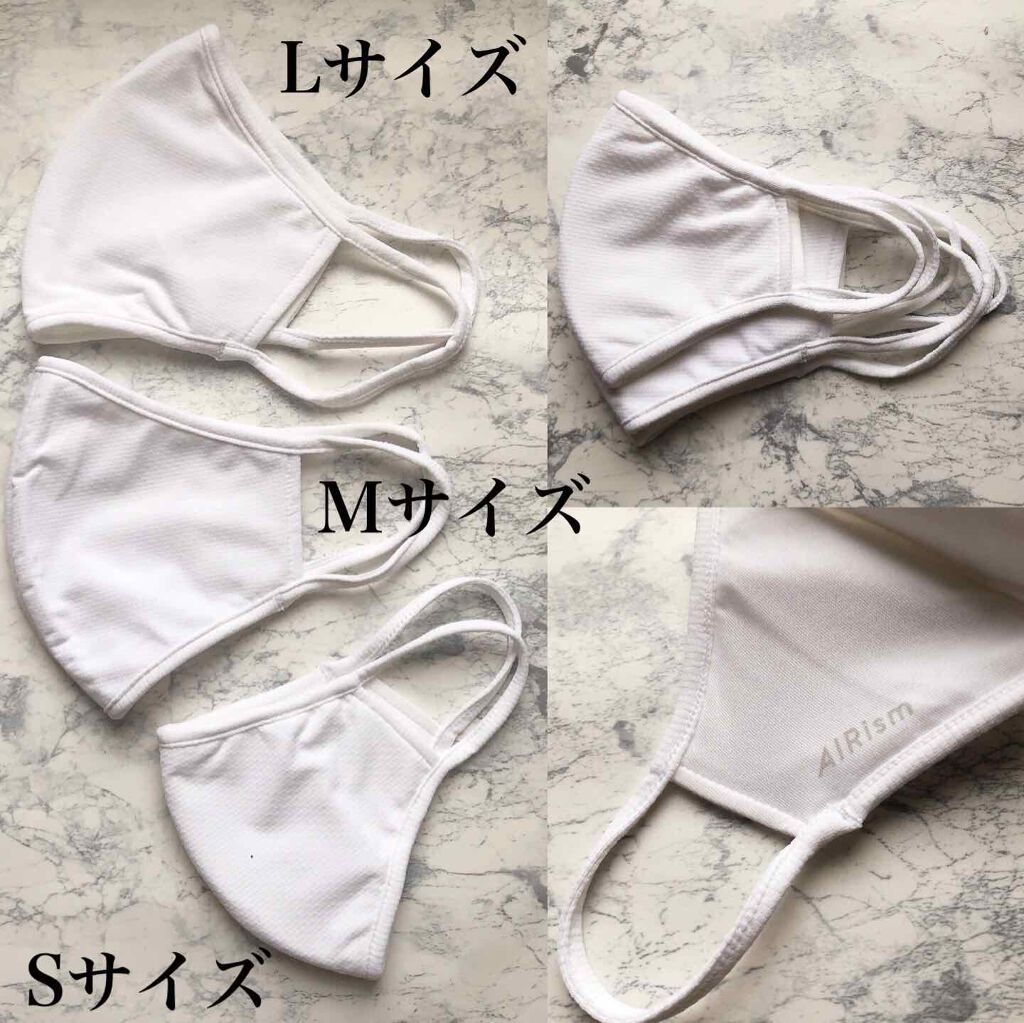 エアリズム マスク/エアリズム/マスクを使ったクチコミ（2枚目）