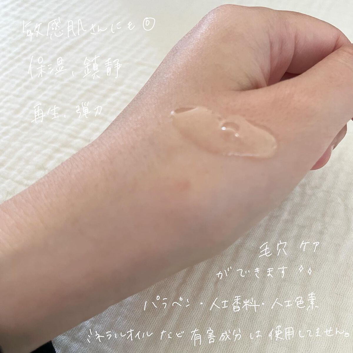 を使ったクチコミ（2枚目）