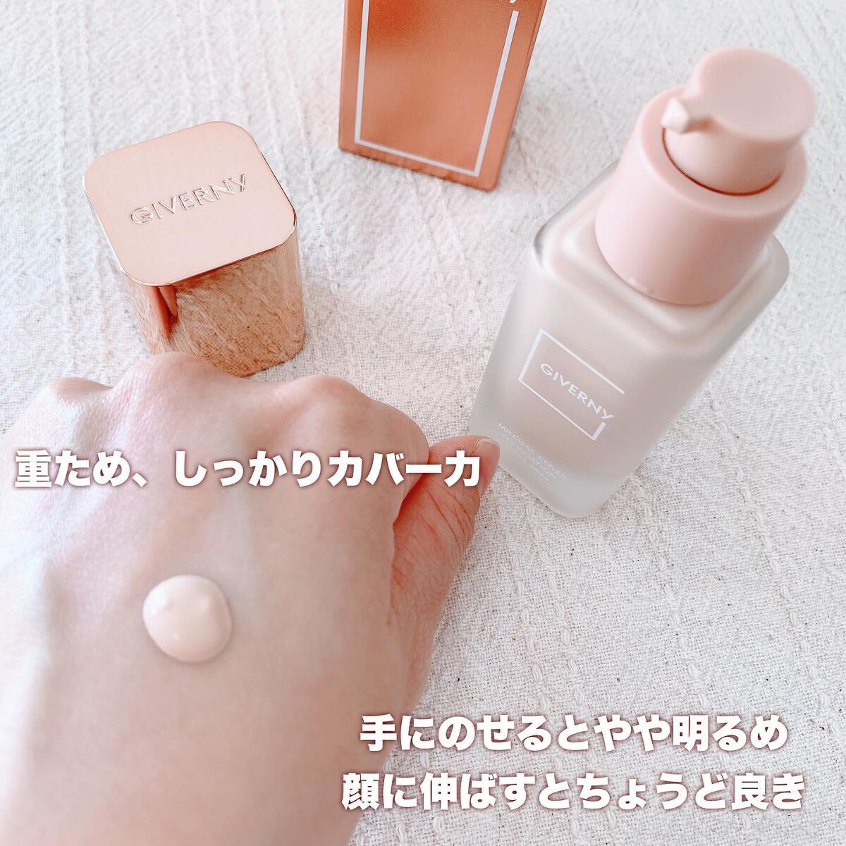 GIVERNY 密着カバーファンデーションのクチコミ「しっかりカバー力のセミマット肌が好きな方に
🎗GIVERNY（ジヴェルニー）🎗
密着カバーファ.....」（3枚目）