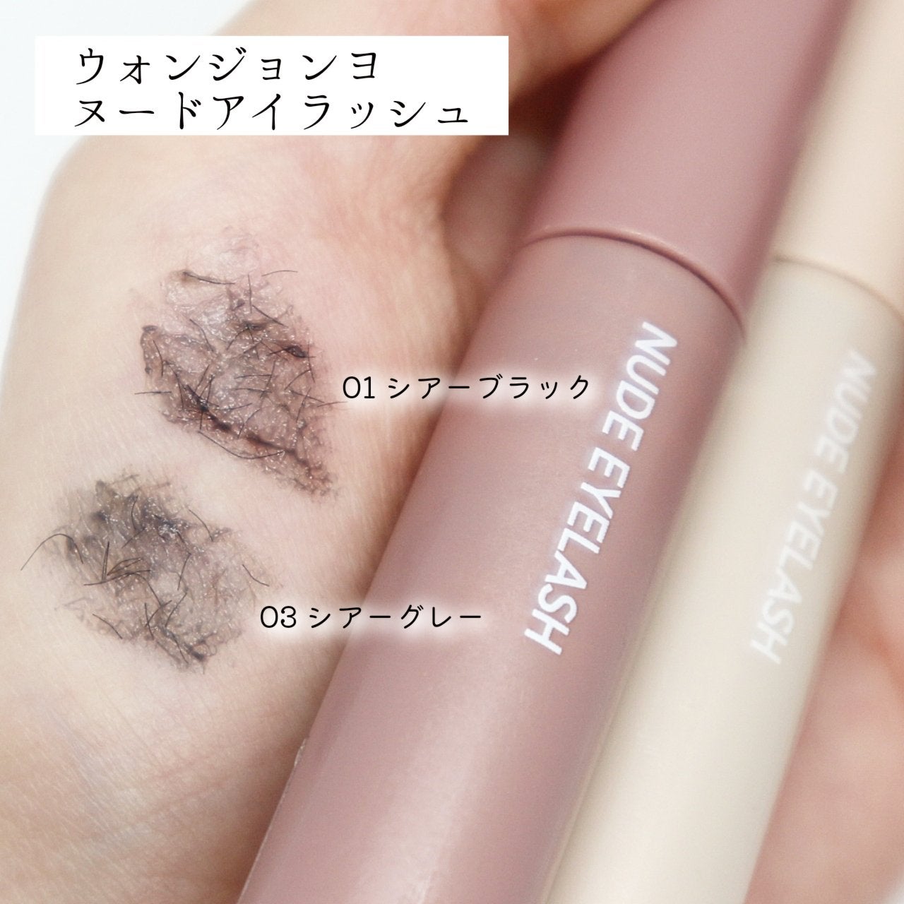 スリムリキッドアイライナー/キャンメイク/リキッドアイライナーを使ったクチコミ(4枚目)