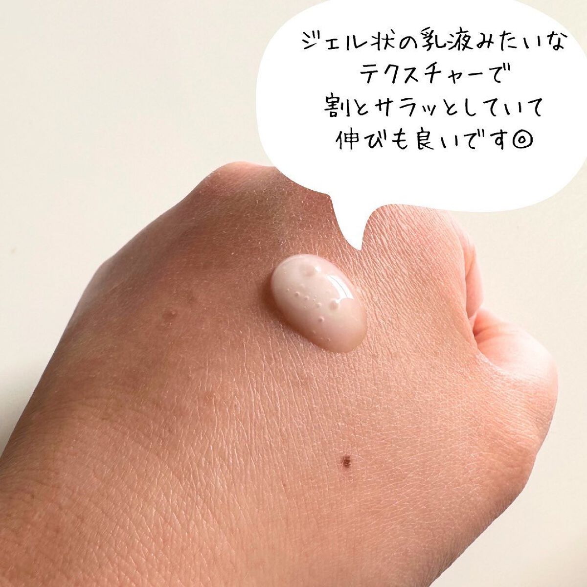 を使ったクチコミ（3枚目）