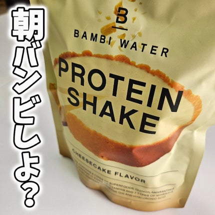 プロテインシェイク チーズケーキ/BAMBI WATER/その他プロテインを使ったクチコミ(1枚目)
