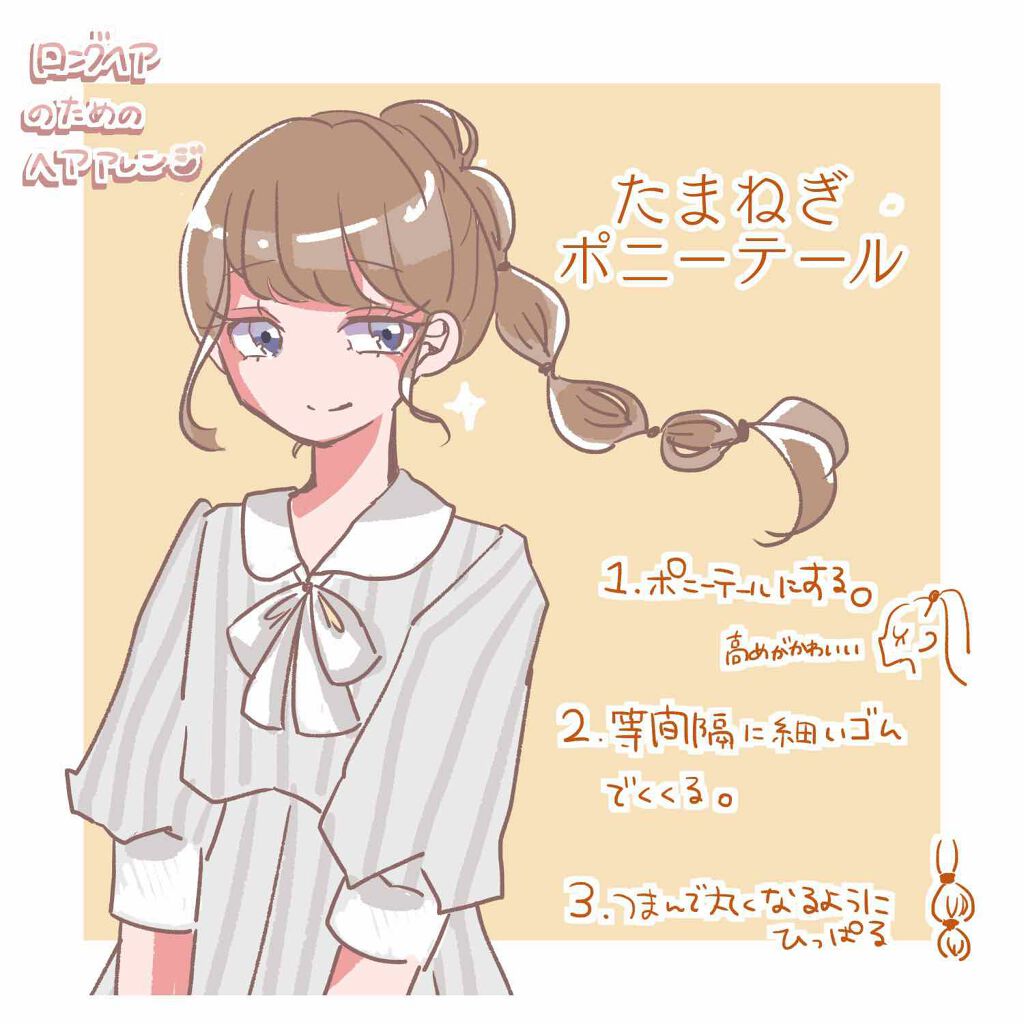 からまないゴム S ブラック/DAISO/ヘアアクセサリーを使ったクチコミ（2枚目）