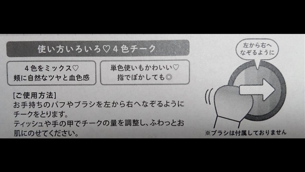 CHEER me COLOR パウダーチーク/セリア/パウダーチークを使ったクチコミ（3枚目）