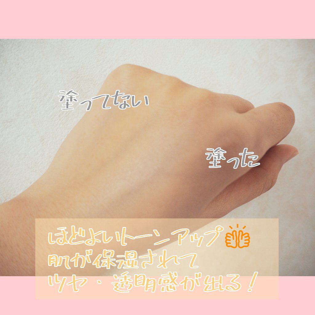 モイスチュアライジング ファンデーション プライマー/PAUL & JOE BEAUTE/化粧下地を使ったクチコミ(3枚目)