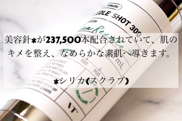 VT リードルショット300のクチコミ「VT様から頂きました♪

VT
リードルショット300

美容針*が237,500本配合されて.....」（2枚目）