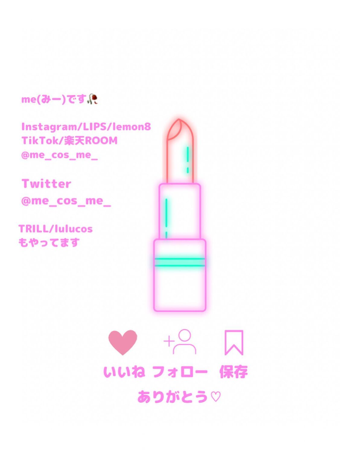 メルティーモードチーク/インテグレート/ジェル・クリームチークを使ったクチコミ(7枚目)