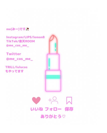 メルティーモードチーク/インテグレート/ジェル・クリームチークを使ったクチコミ(7枚目)