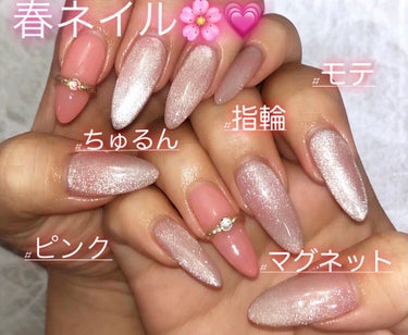 こんばんわ🌙久々の投稿‥📝

最近ネイル変えました💅✨
もうすっかり春なのでピンクメインの春ネイル🌸

主に使用したものは写真3枚目に載せてます🤳
✔️プチプラ　イージーオフベース
✔️プチプラ　シアー