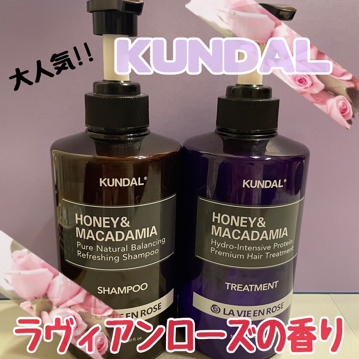 ネイチャーシャンプー/KUNDAL/市販シャンプーを使ったクチコミ(1枚目)