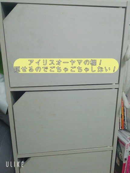 シャイニーポット/DAISO/その他を使ったクチコミ(8枚目)