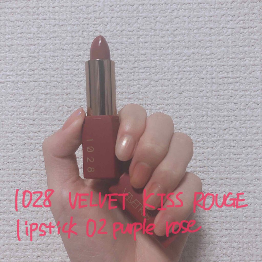 VELVET KISS ROUGE LIPSTICK(唇迷心竅好色唇膏)/1028/口紅を使ったクチコミ(1枚目)