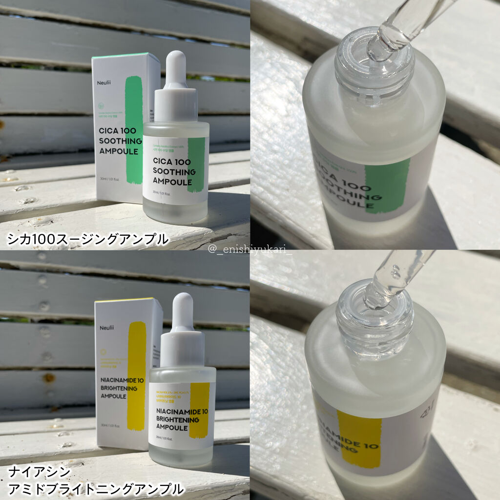 シカ100スージングアンプル/Neulii/美容液を使ったクチコミ（2枚目）
