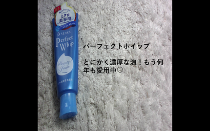 ハトムギ化粧水(ナチュリエ スキンコンディショナー R )/ナチュリエ/化粧水を使ったクチコミ(3枚目)