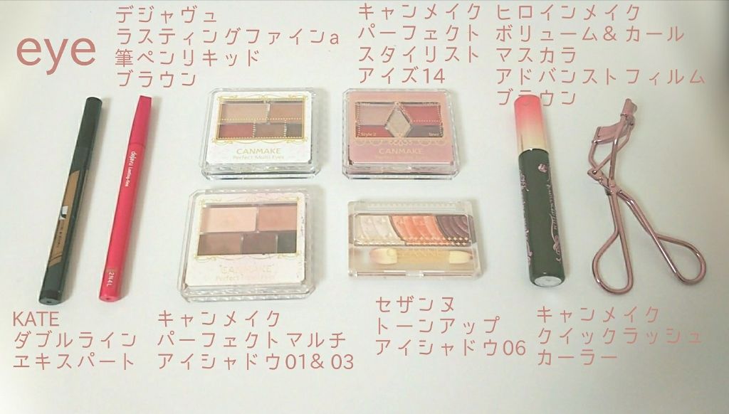 クリームチーク/キャンメイク/ジェル・クリームチークを使ったクチコミ（3枚目）