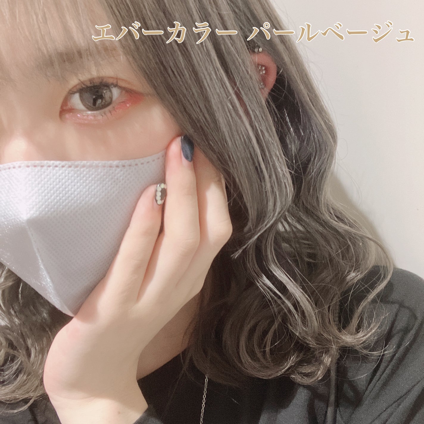 エバーカラーワンデー ナチュラル/エバーカラー/ワンデー(1DAY)カラコンを使ったクチコミ(3枚目)