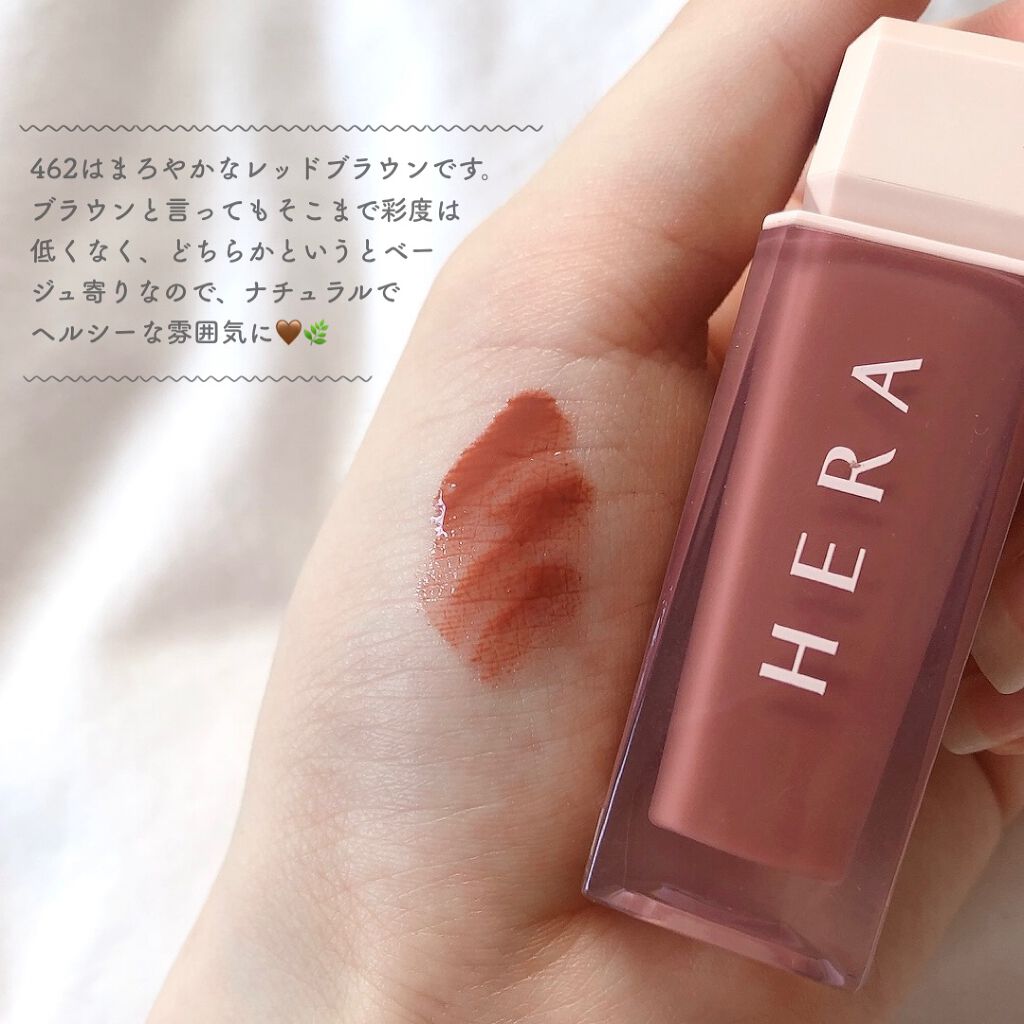 センシュアルスパイシーヌードグロス/HERA/リップグロスを使ったクチコミ(3枚目)