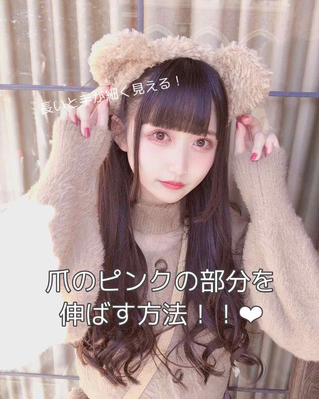 エテュセ クイックケアコート/ettusais/ネイルオイル・トリートメントを使ったクチコミ（1枚目）