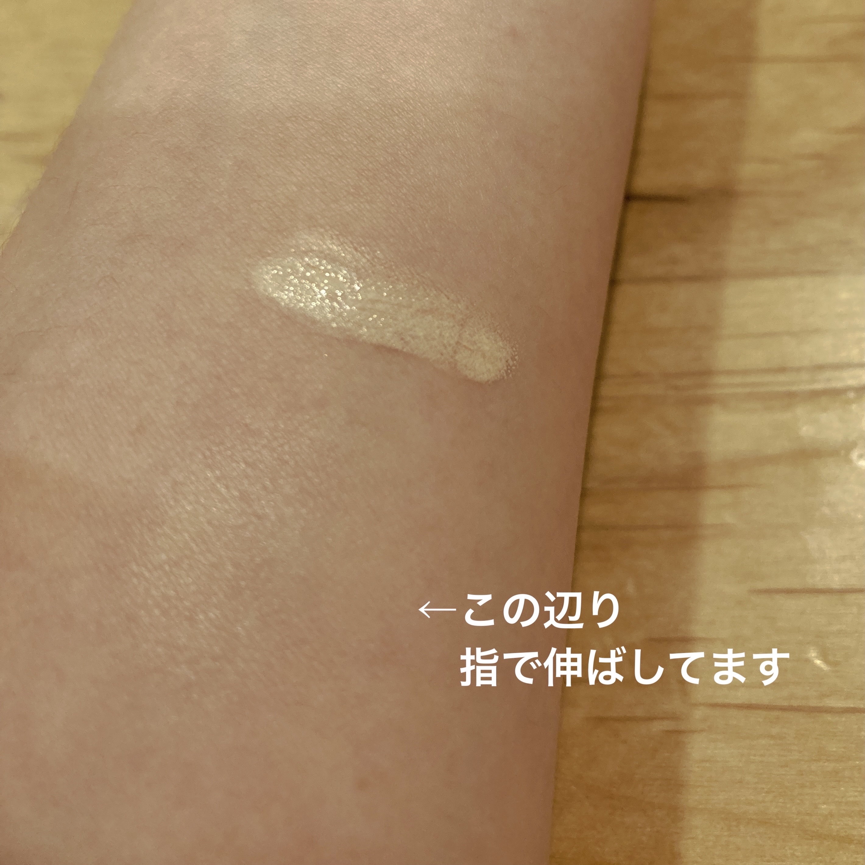 プロフィニッシュ BB/インテグレート/BBクリームを使ったクチコミ（2枚目）