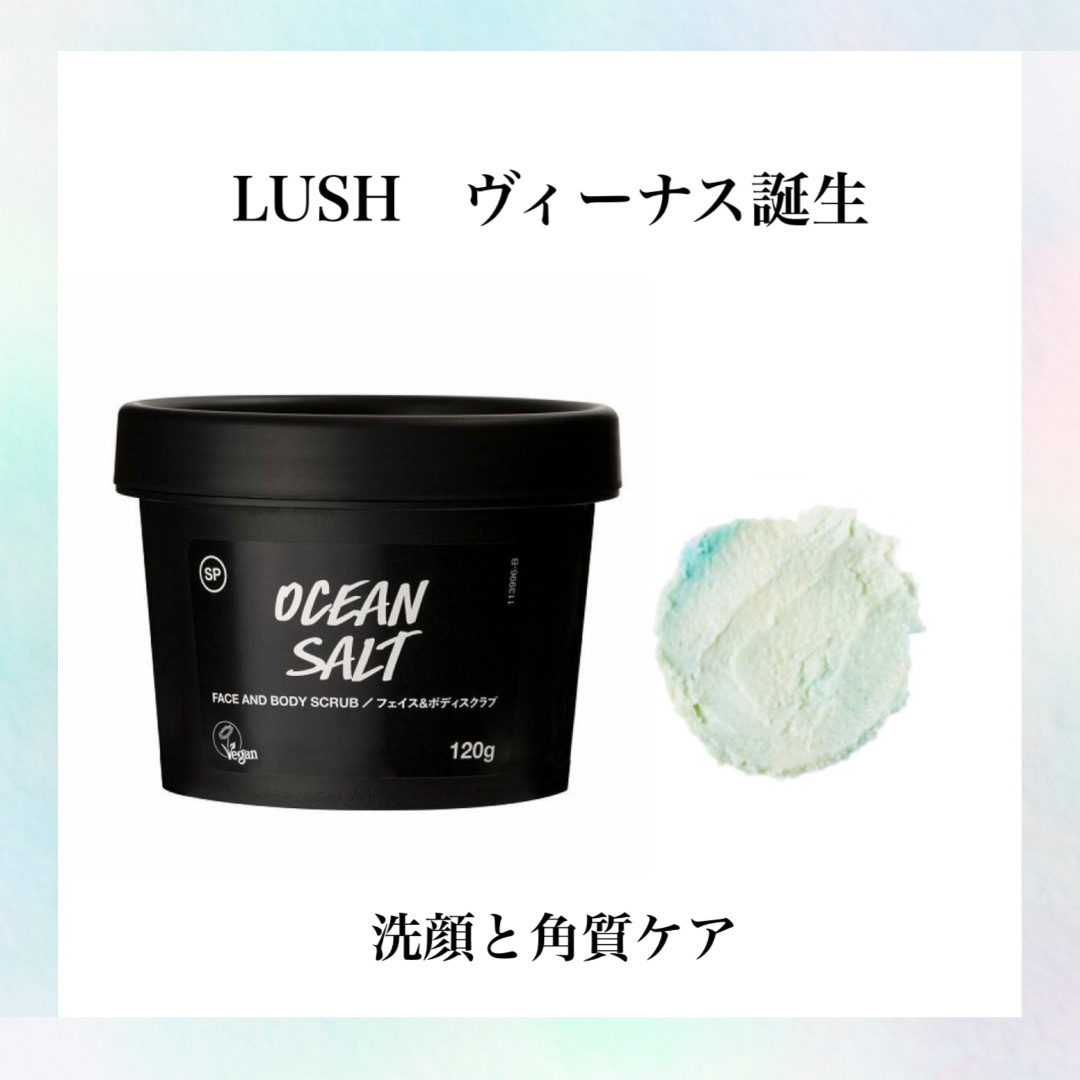 ヴィーナス誕生/ラッシュ/その他洗顔料を使ったクチコミ（1枚目）