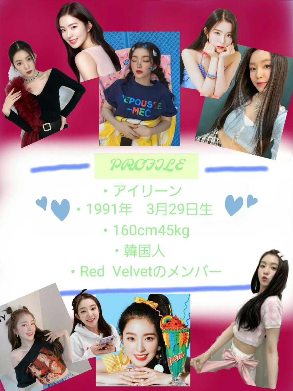 ほっぺぷに☃️ on LIPS 「みなさん!!アンニョンハセヨ!!❄️❄️❄️❄️⛄️⛄️⛄️今..」(4枚目)