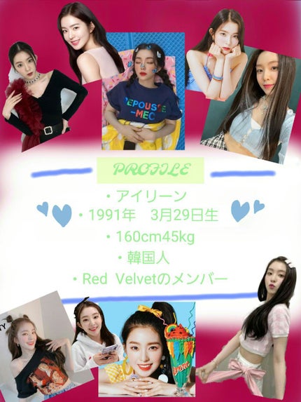 ほっぺぷに☃️ on LIPS 「みなさん!!アンニョンハセヨ!!❄️❄️❄️❄️⛄️⛄️⛄️今..」(4枚目)