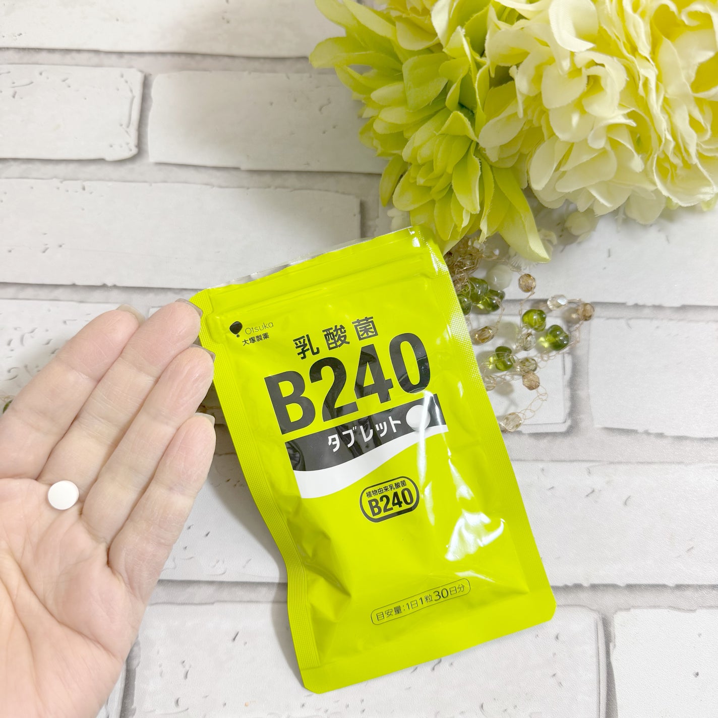 乳酸菌B240/大塚製薬/健康サプリメントを使ったクチコミ(1枚目)