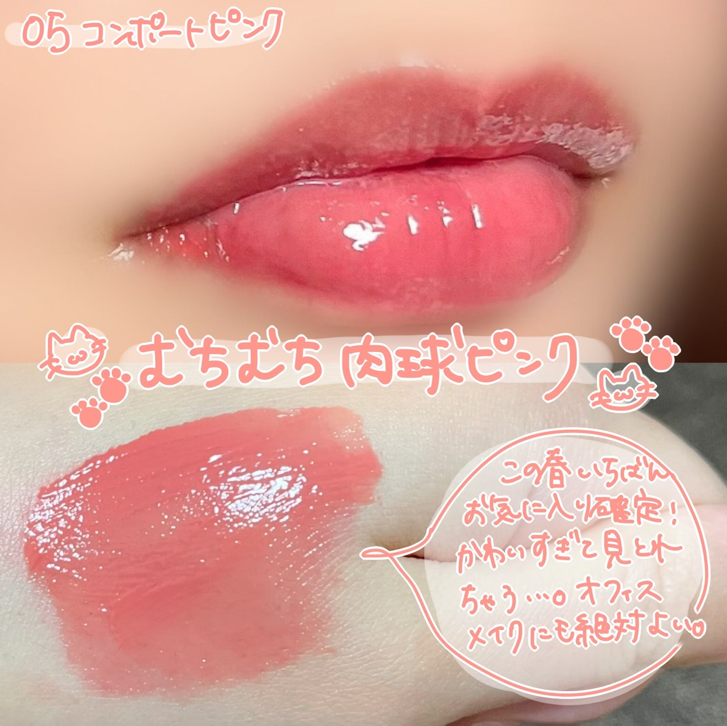 ミューテッドシアーティント/Ririmew/リップティントを使ったクチコミ(2枚目)