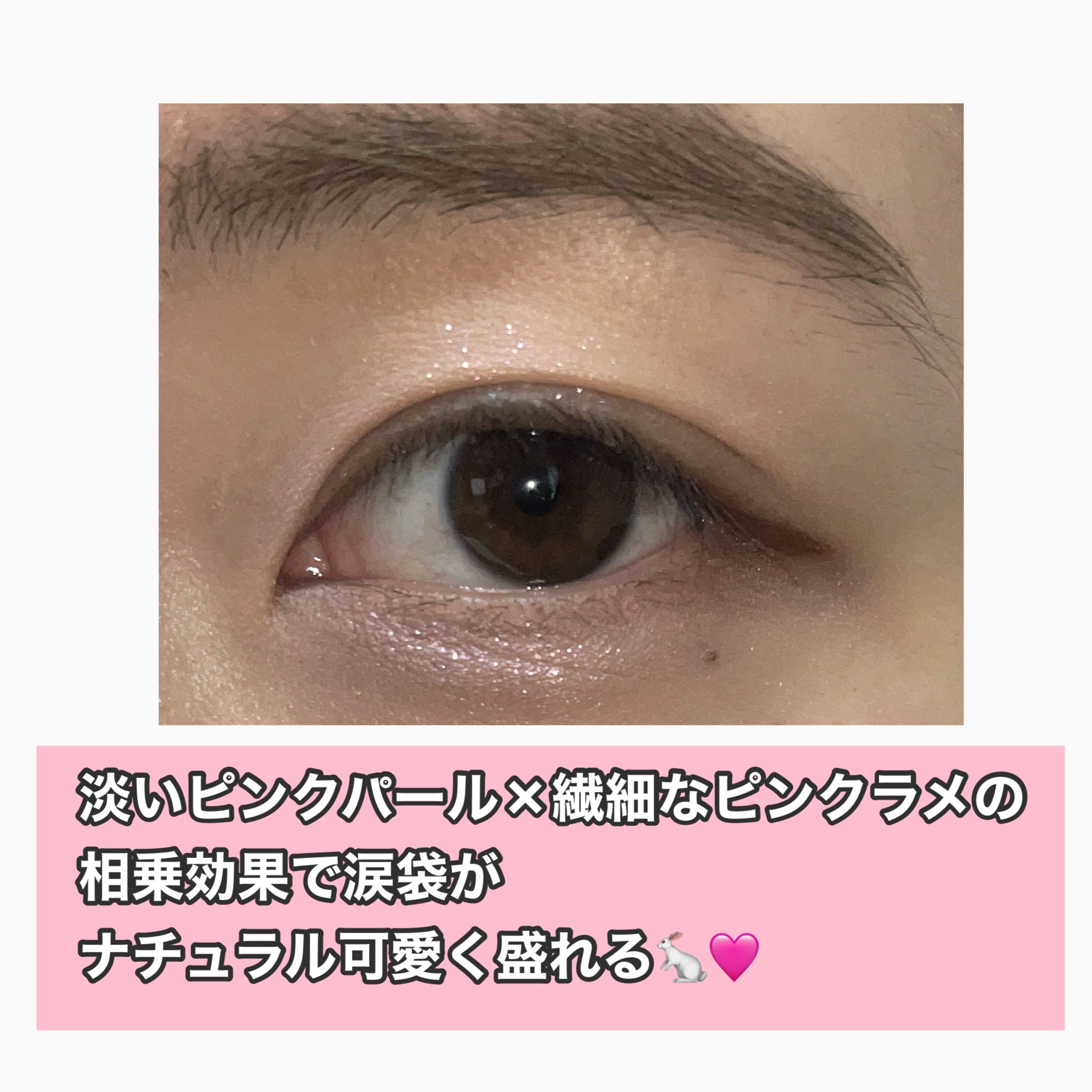 エテュセ ラスティング ジェルライナー/ettusais/ジェルアイライナーを使ったクチコミ（2枚目）