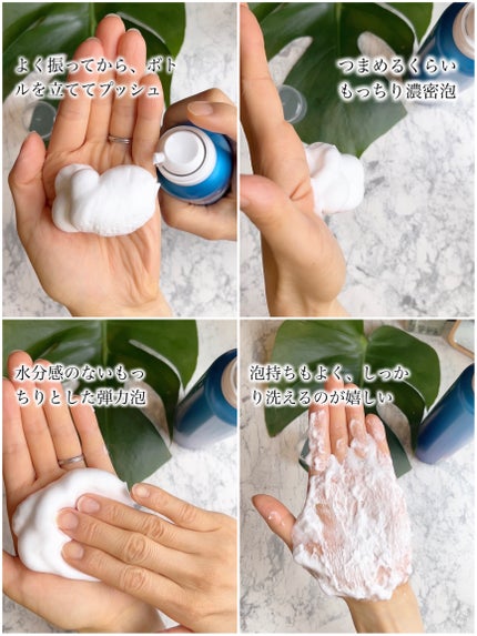 スパークリング オーガニック スパ シャンプー/ELUXE /市販シャンプーを使ったクチコミ(3枚目)