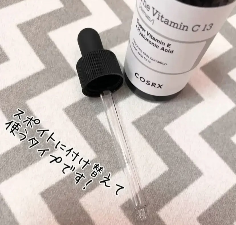 RXザ・ビタミンC13セラム/COSRX/美容液を使ったクチコミ（3枚目）