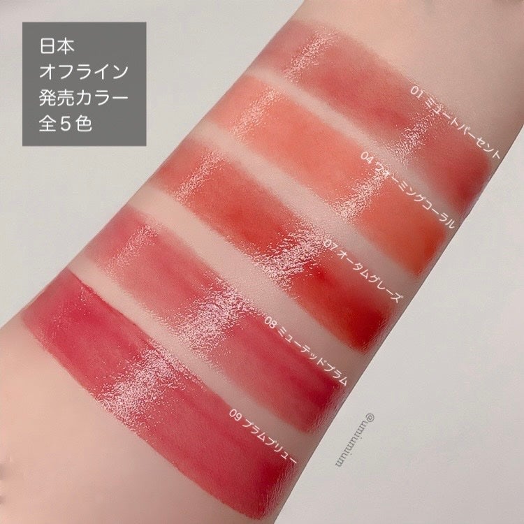 デュイジェルグレーズスティック/wakemake/口紅を使ったクチコミ(4枚目)