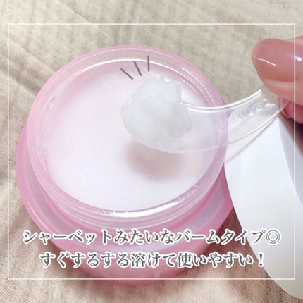 クリーンイットゼロ クレンジングバーム オリジナル/BANILA CO/クレンジングバームを使ったクチコミ(3枚目)