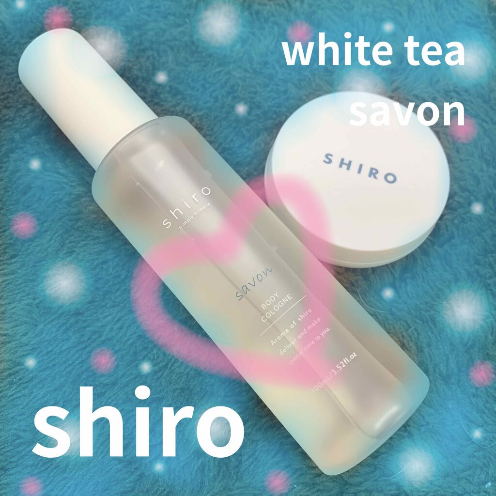 サボン ボディコロン/SHIRO/香水(その他)を使ったクチコミ(1枚目)