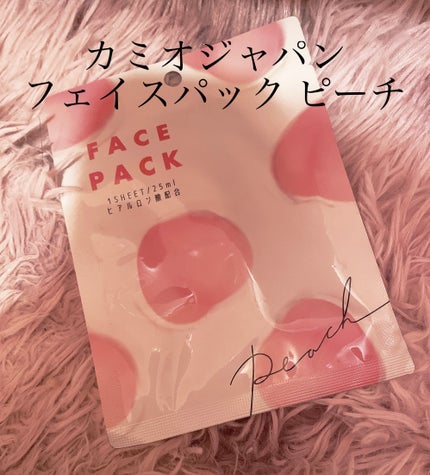 フェイスパック ピーチ/カミオジャパン/シートマスク・パックを使ったクチコミ(2枚目)