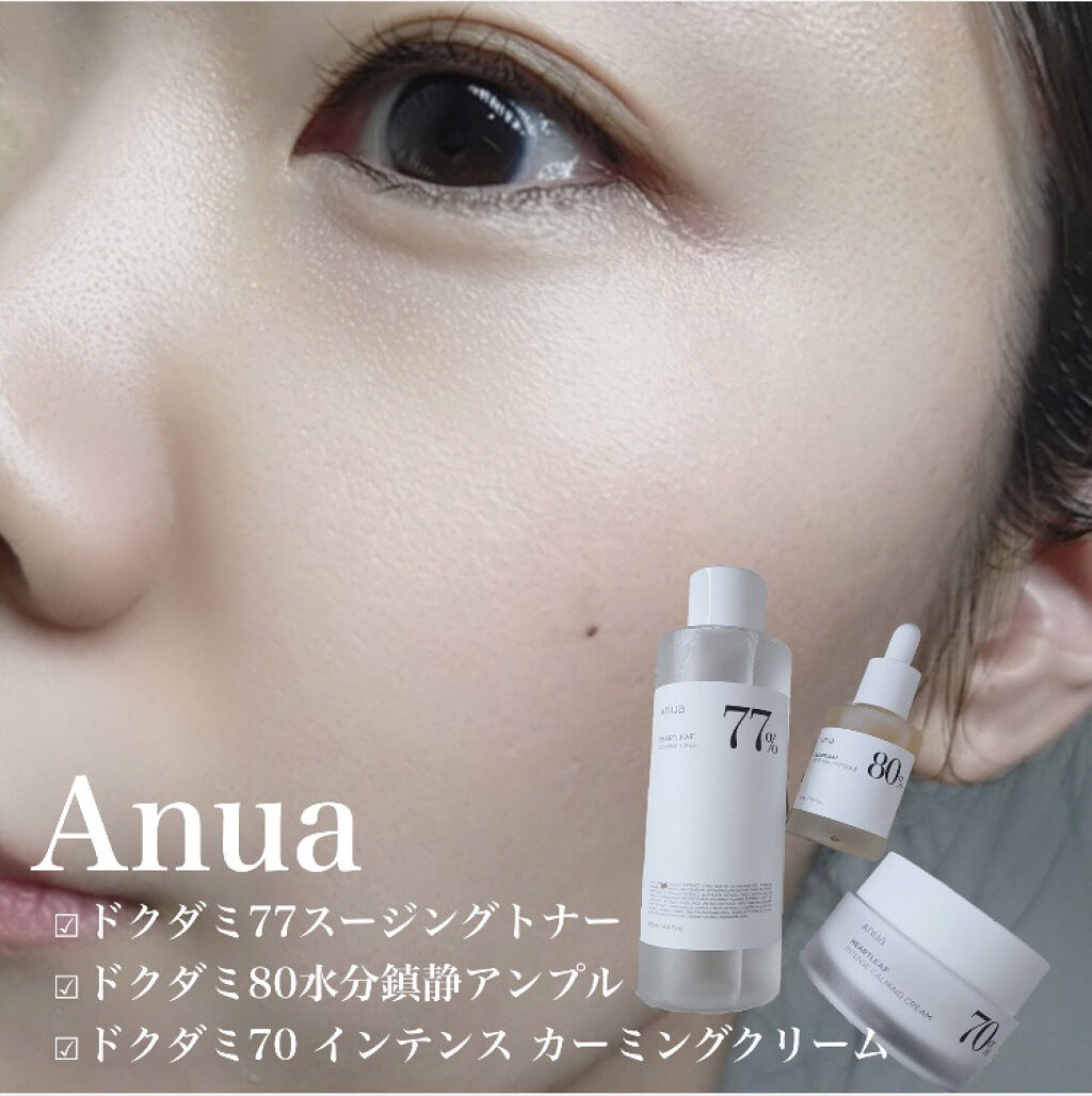 ドクダミ 77 スージングトナー/Anua/化粧水を使ったクチコミ（1枚目）