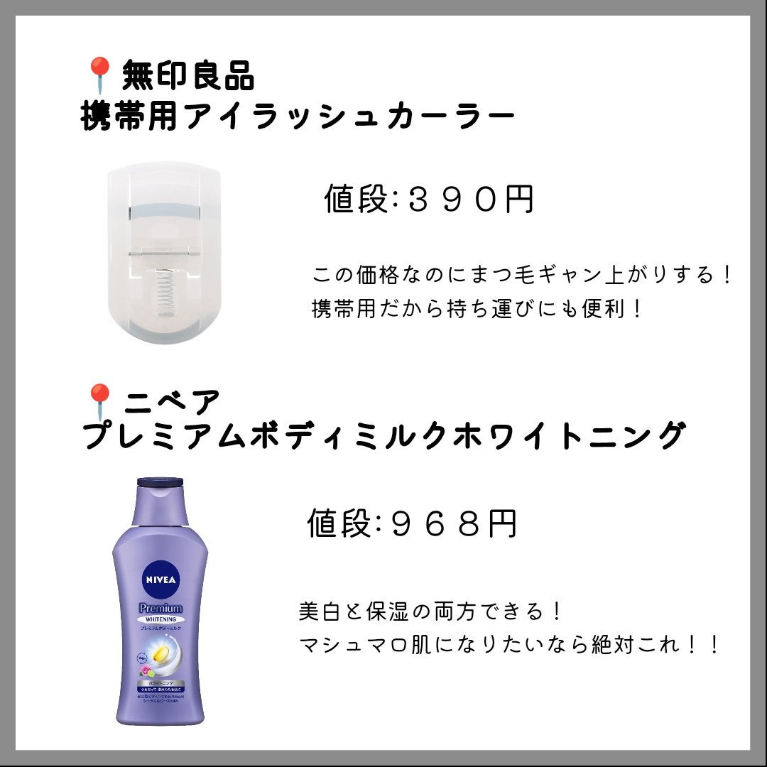 ボディミスト ピュアシャンプーの香り【パッケージリニューアル】/フィアンセ/香水(レディース)を使ったクチコミ(4枚目)