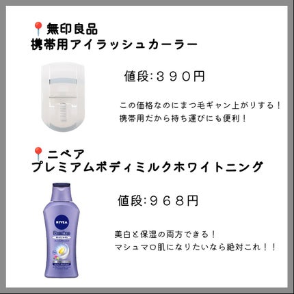 ボディミスト ピュアシャンプーの香り【パッケージリニューアル】/フィアンセ/香水(レディース)を使ったクチコミ(4枚目)