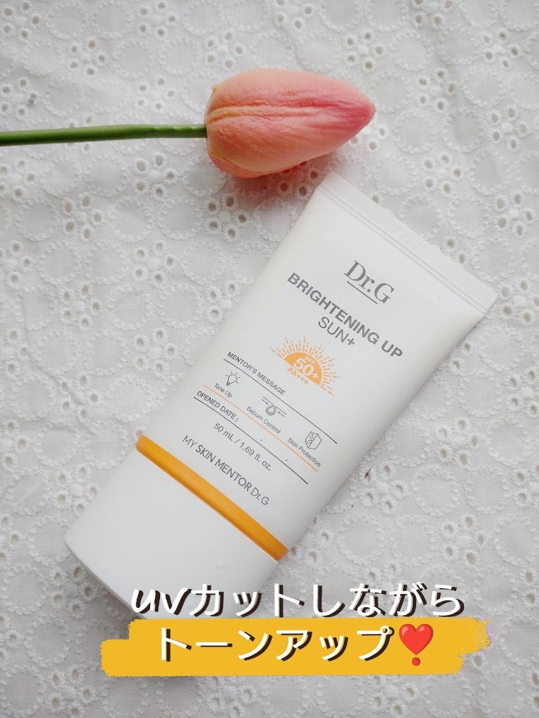 ブライトニングアップサンプラス/Dr.G/日焼け止めクリームを使ったクチコミ(1枚目)
