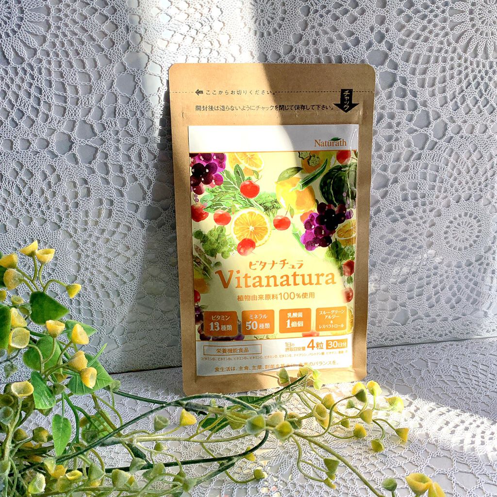 ビタナチュラ マルチビタミン＆ミネラル/ナチュラス/美容サプリメントを使ったクチコミ（2枚目）
