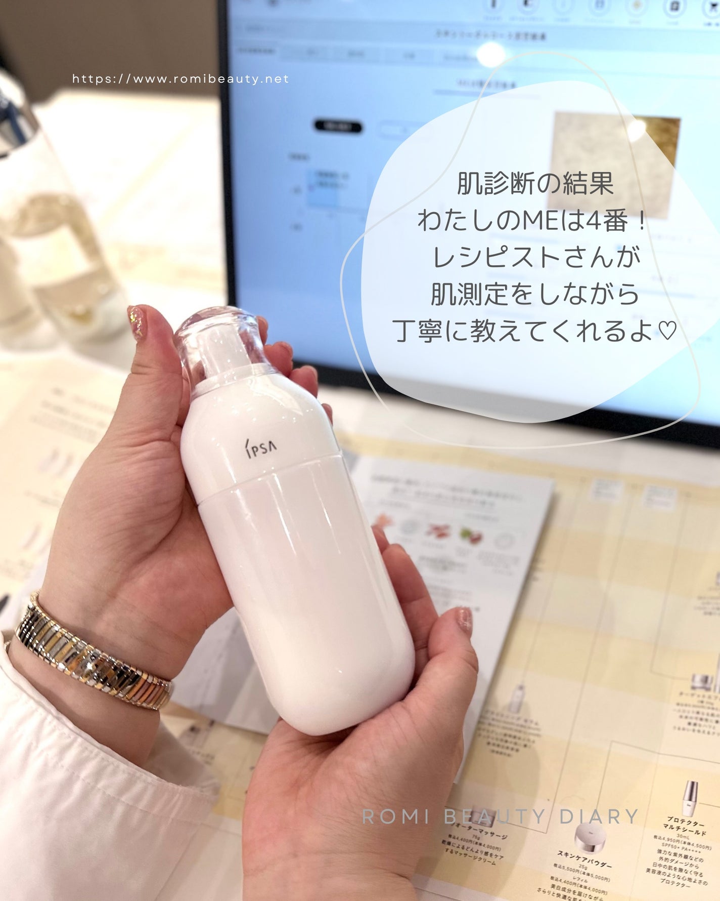 クレンジング モイスチュアフォーム/IPSA/洗顔フォームを使ったクチコミ(4枚目)