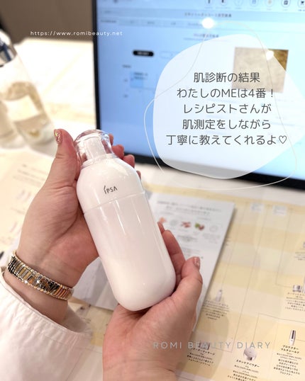 クレンジング モイスチュアフォーム/IPSA/洗顔フォームを使ったクチコミ(4枚目)