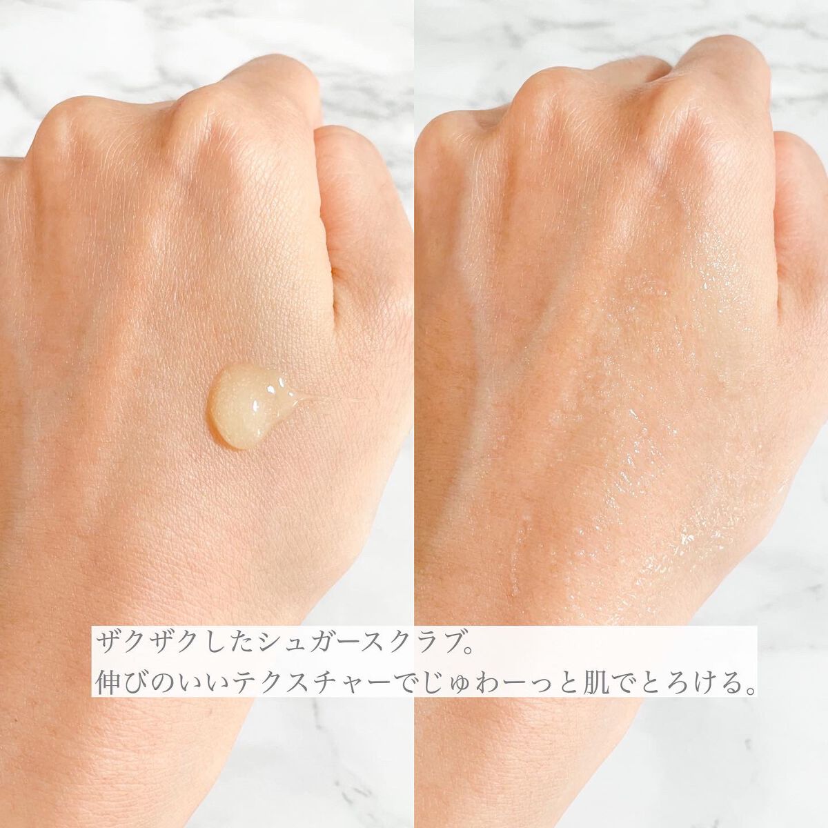 ゴマージュシュガー オスマンサス/meshimase/ボディスクラブを使ったクチコミ（2枚目）