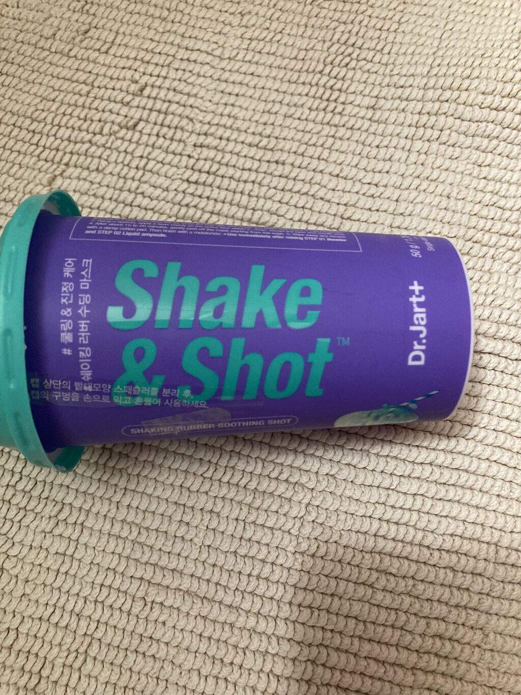 ドクタージャルト シェイキング ラバー シェイク＆ショット スージング ショット/Dr.Jart＋/シートマスク・パックを使ったクチコミ（2枚目）