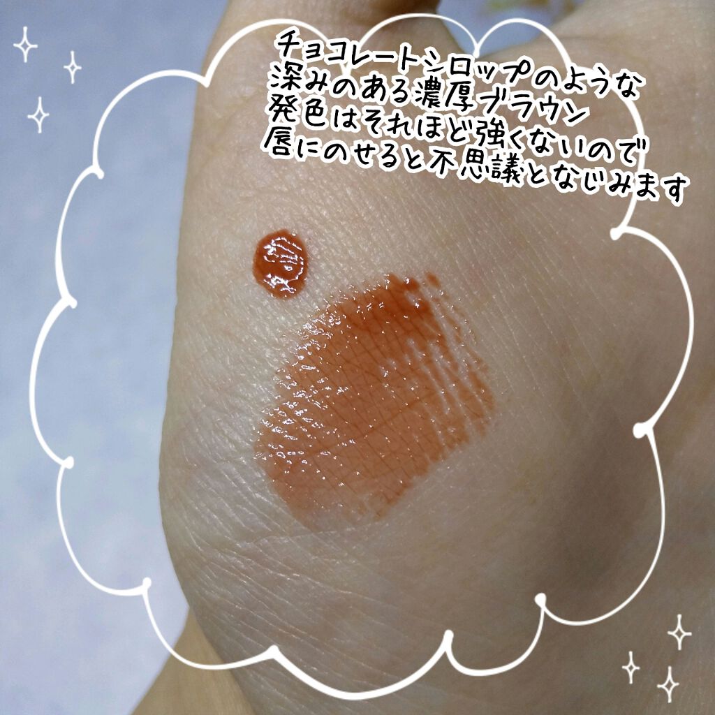 ミネラルリッププランパー ディープ/エトヴォス/リッププランパーを使ったクチコミ(4枚目)